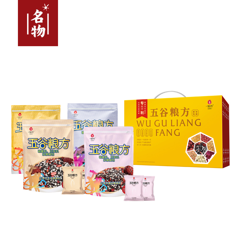 名物 五谷粮方·杂粮粥料餐包套装B2