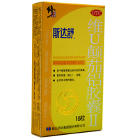 斯达舒 维U颠茄铝胶囊II 16粒/盒 用于缓解胃酸过多引起的胃痛、胃灼热感(烧心)、反酸,也可用于慢性胃炎。