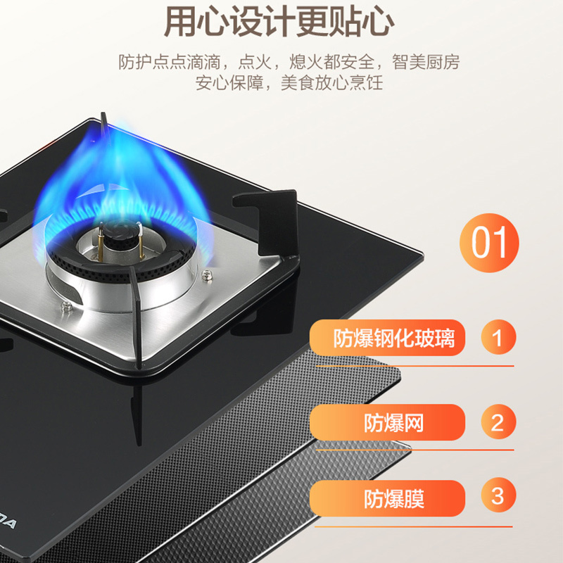 澳柯玛(AUCMA)燃气灶JZT-3D307B 单头灶 台嵌两用式 一级能效 5.2KW大火力 天然气