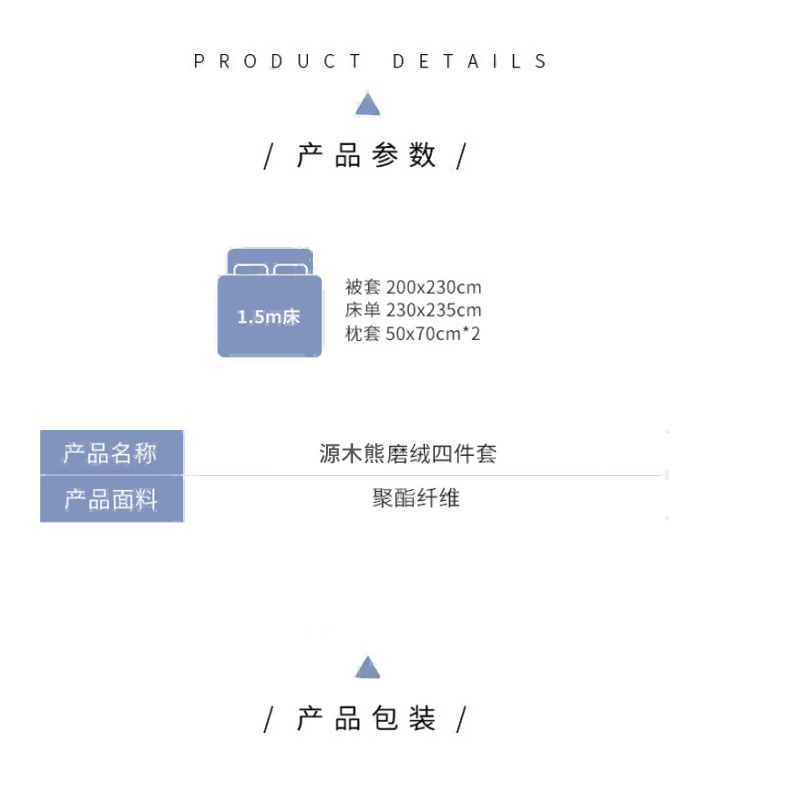 源木熊家纺蝴蝶翩翩植物羊毛绒四件套保暖亲肤透气床品套装防菌防螨卧室用品适用1.5-1.8米床被套200*230cm高清大图