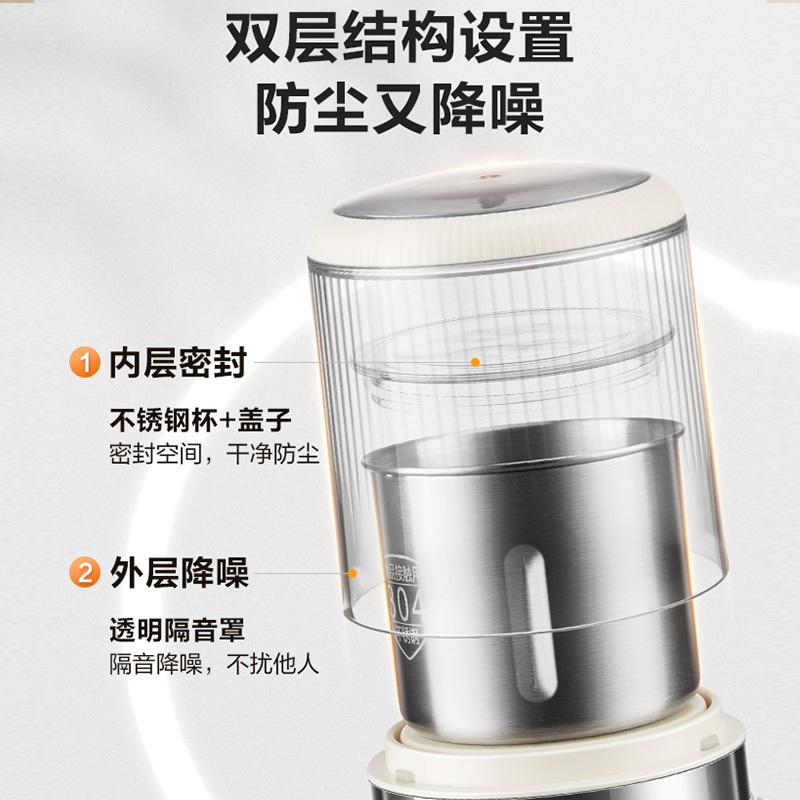 苏泊尔(SUPOR)磨粉机家用辅食机 多功能料理机干粉机五谷杂粮粉碎机100g大容量精研细腻磨粉机 SHM2005高清大图
