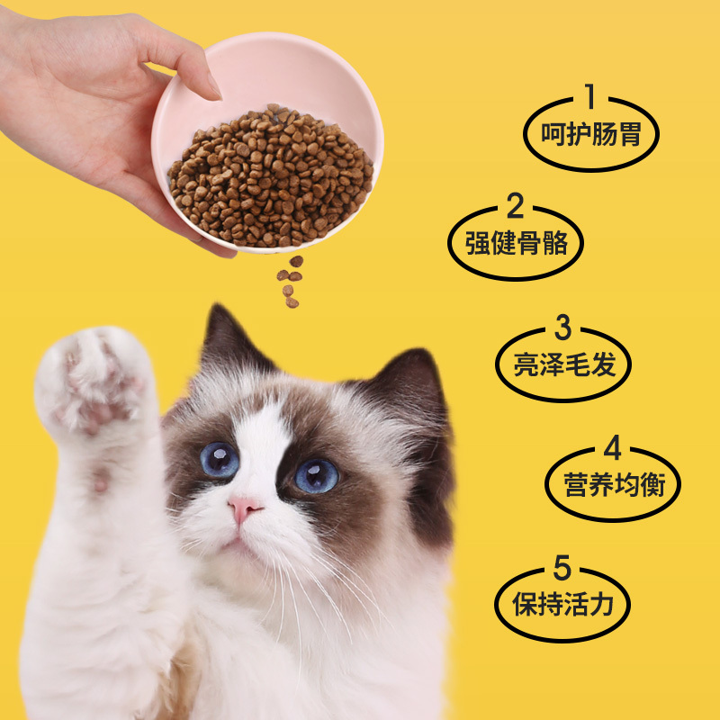 卷尾巴全价通用猫粮含鸡肉配方温和低敏猫干粮1.5kg/袋苏宁宜品