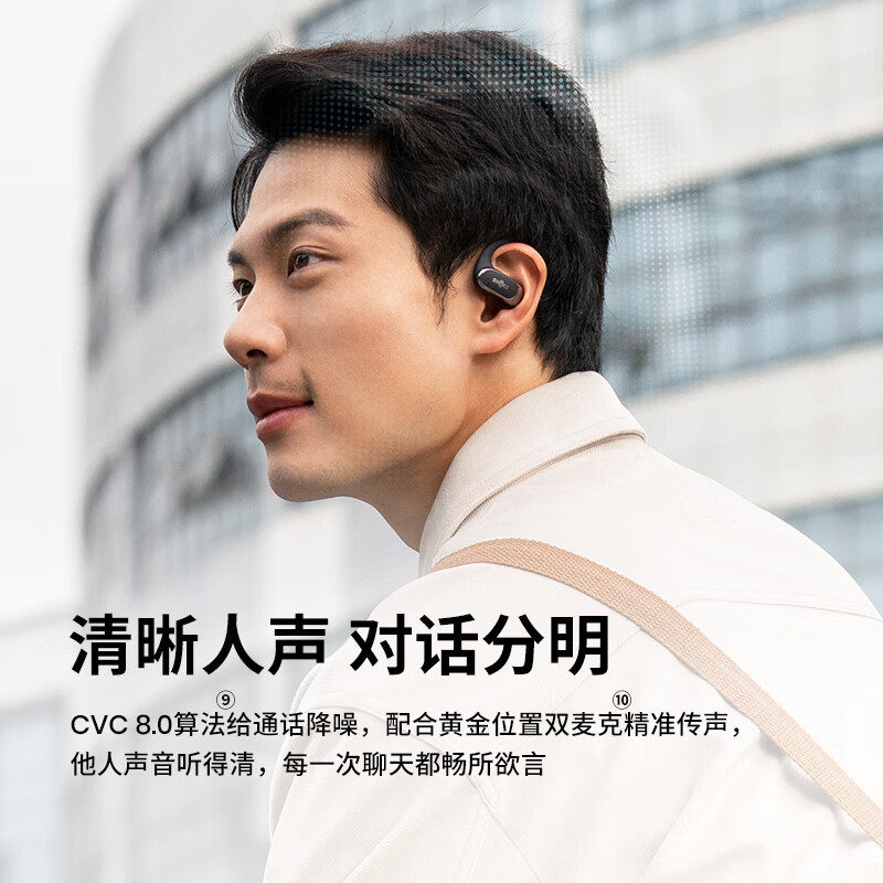 韶音-OpenFit Air开放式蓝牙耳机 T511 黑色高清大图