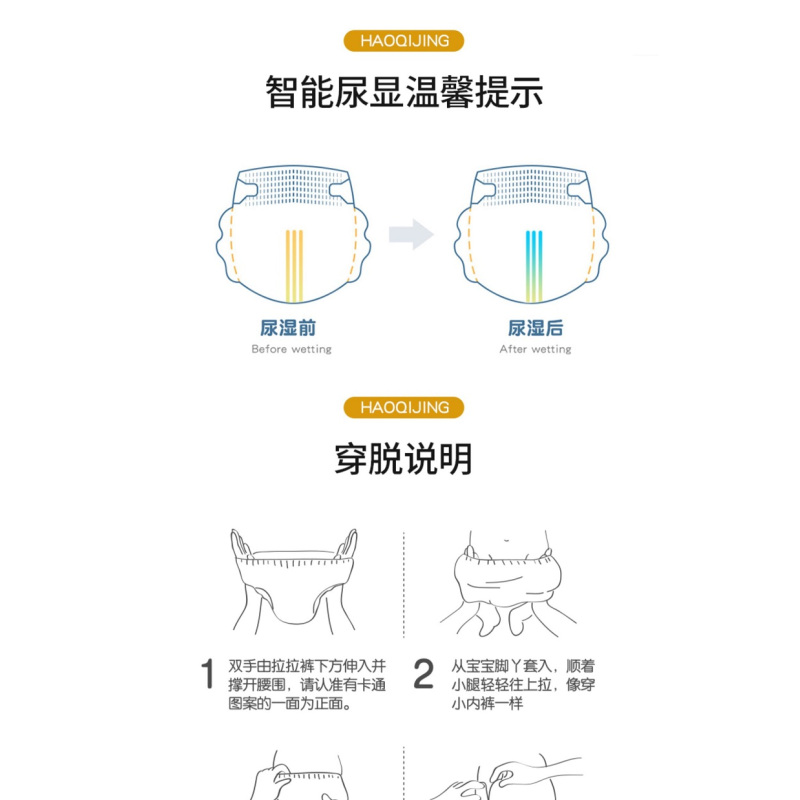 婴儿超薄透气新生一体4XL纸尿裤每包40片*12包