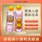 小黄鸭B12洗眼液温和型500ml 珍视明小黄鸭洗眼液B12三合一型清洁眼部护理洗眼水神器消炎水润
