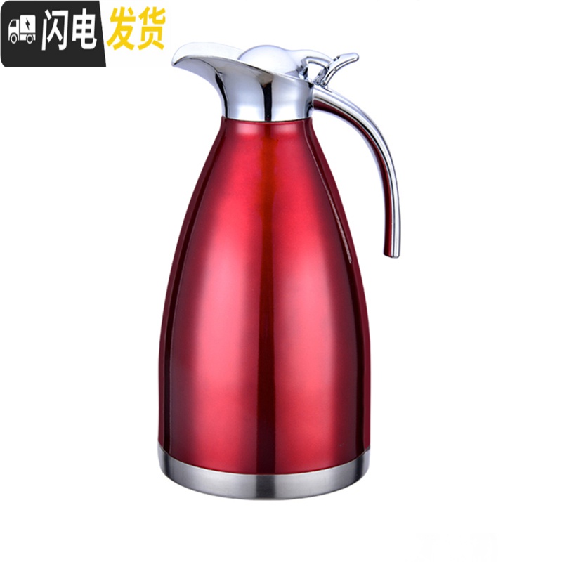 三维工匠冷水壶不锈钢带盖家用餐厅大容量凉水壶饭店酒店茶壶大号果汁壶2 2.0红色冷水壶高清大图