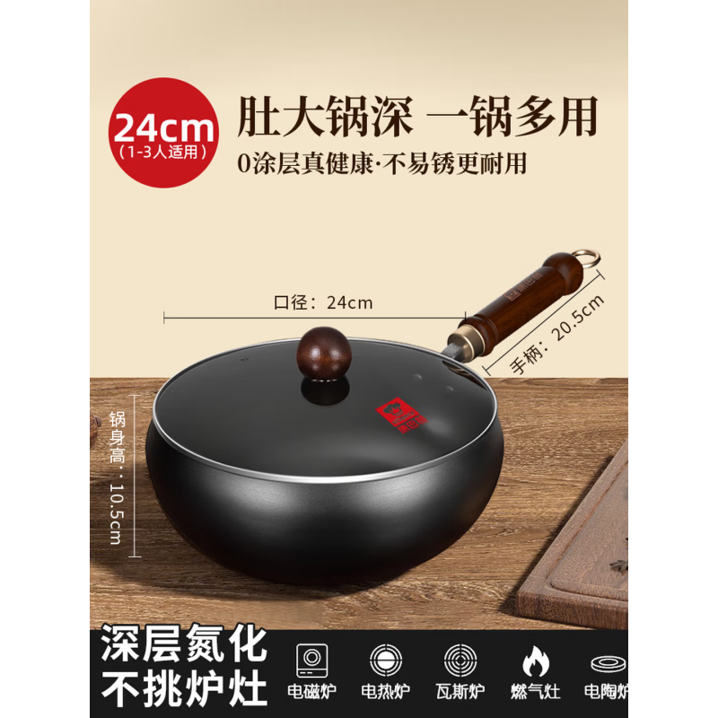 康巴赫匠心大肚锅 24cm高清大图