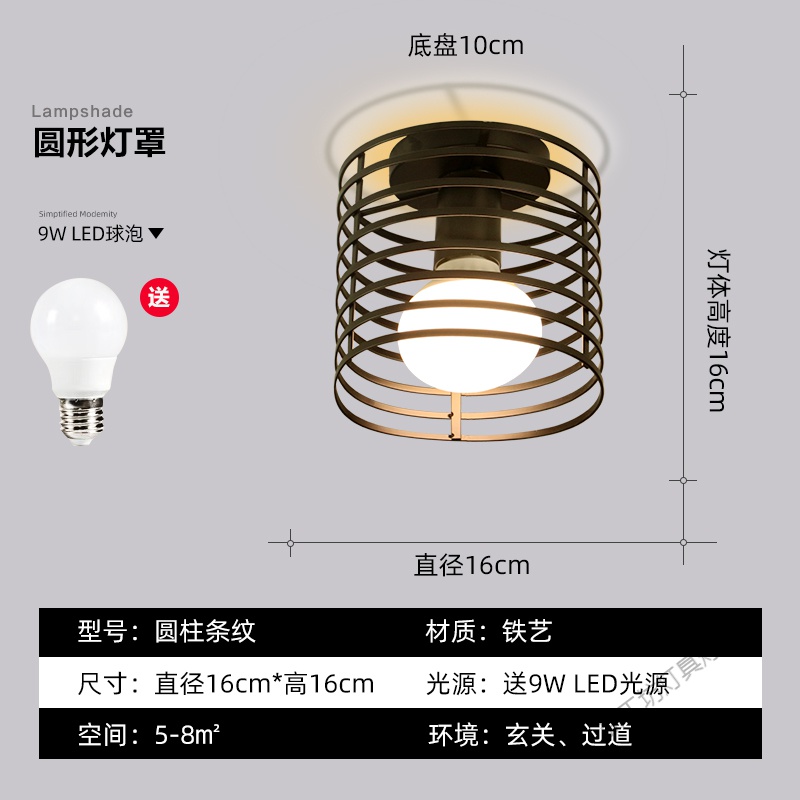 苏宁放心购北欧阳台灯吸顶灯走廊灯过道灯现代简约衣帽间厅入户玄关灯进 默认尺寸 圆柱条纹默认发暖光