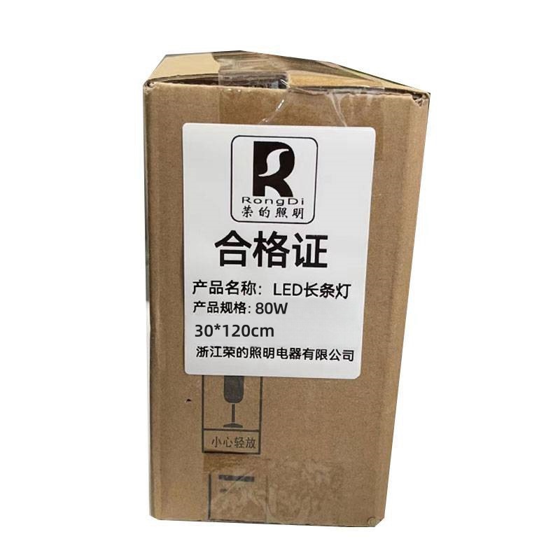 RS荣的LED长条灯30*120cm80w/个高清大图