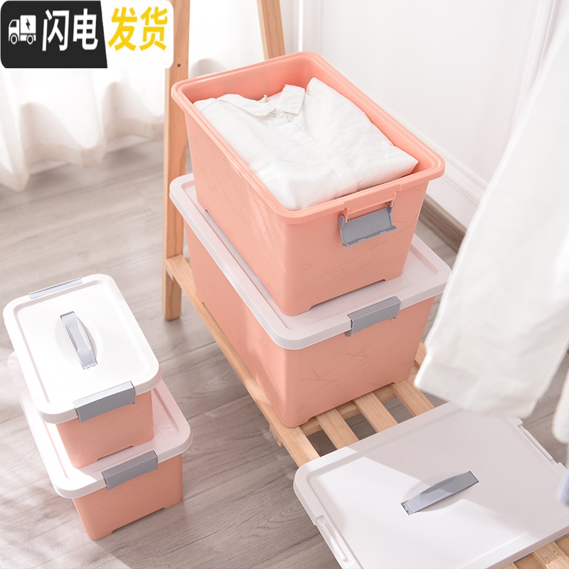 三维工匠透明塑料收纳整理箱特大号加厚玩具衣服有盖储物箱家用收纳盒子高清大图