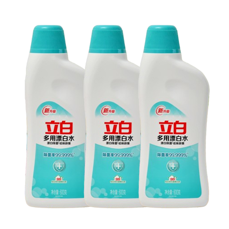 立白漂白水除菌漂白去渍除臭多用途居家清洁600g*3瓶