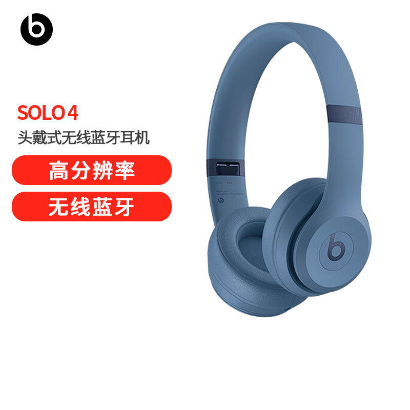beats Solo4 无线头戴式蓝牙耳机 手机耳机 压耳式耳机 岩青色