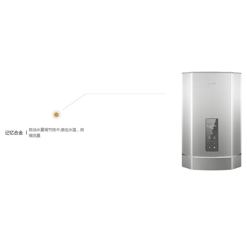 华帝燃气热水器-Q16JC2