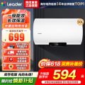 海尔(Haier)出品统帅电热水器LEC5001H-NQ3
