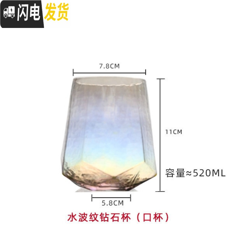 三维工匠复古欧式锤纹红酒杯 香槟杯水晶玻璃高脚杯葡萄酒杯 甜酒杯金边 水杯/幻彩款