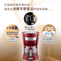 德龙(DeLonghi) ICM14011(红色)滴滤式咖啡机 咖啡壶 家用 美式咖啡机