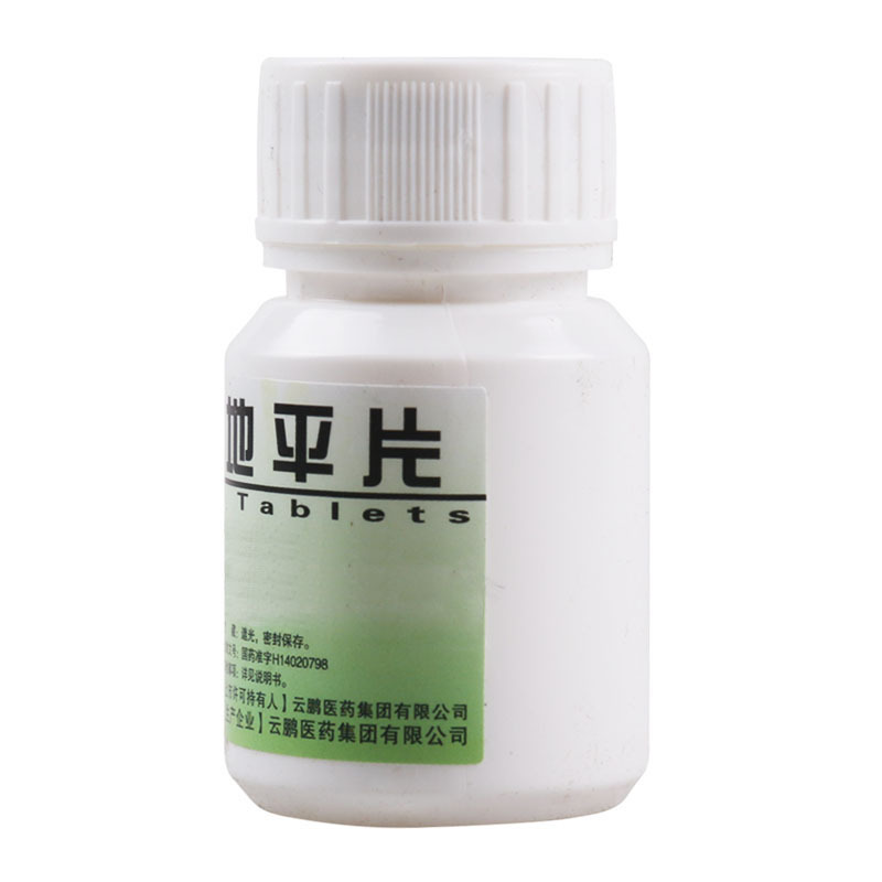 云鹏 硝苯地平片 10mg*100片/瓶