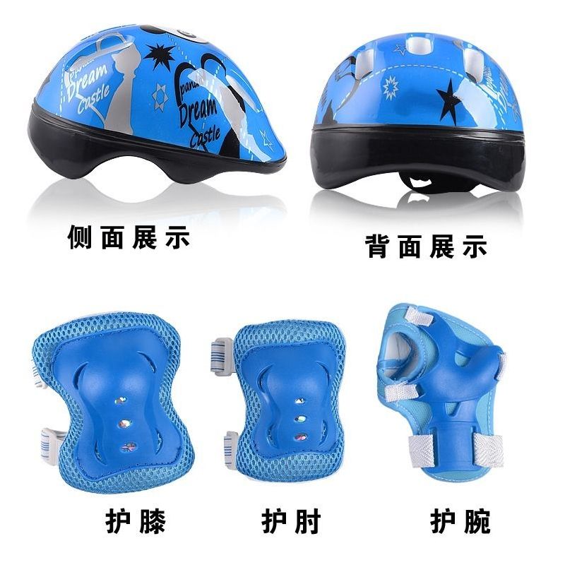 正品儿童护具溜冰鞋滑板头盔护具自行车平衡车滑步车头盔护膝套装