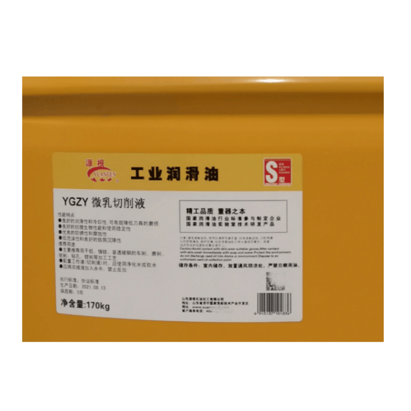 源根微乳切削液 YGZY 170KG/桶图片