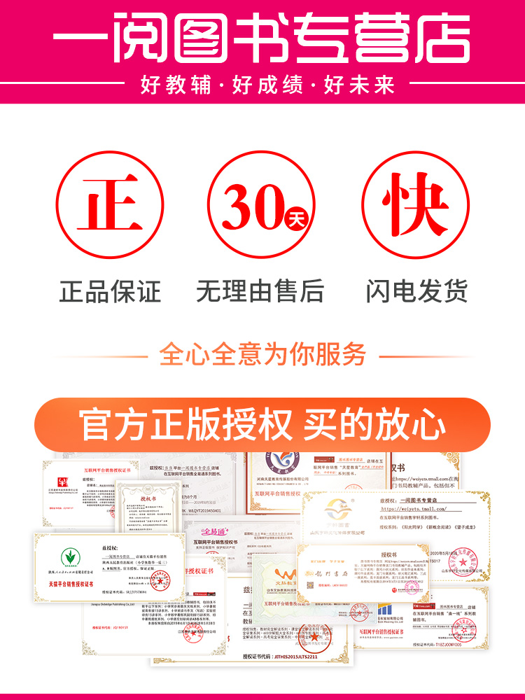 数学[青岛版] 三年级上 [正版]鼎尖教案一二三四五六年级上册下册语文数学英语科学道德与法治体育全套人教版北师大江苏小学高清大图