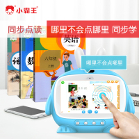 小霸王儿童早教机WIFI视频护眼智能学习机幼儿宝宝益智儿童触屏故事机 U500粉色