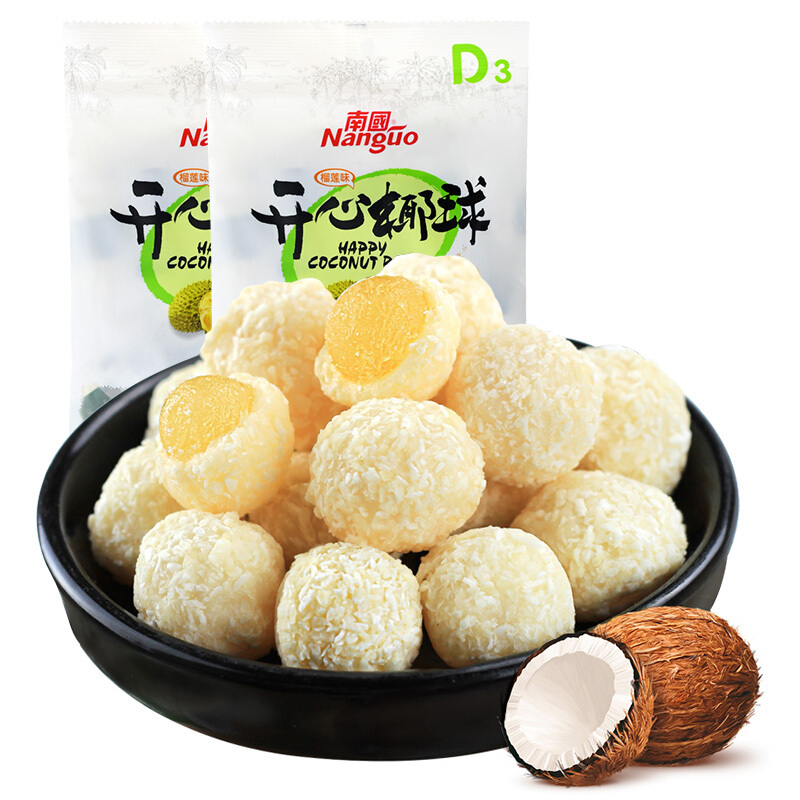 厂家直营店海南特产南国节日糖果夹心开心椰球榴莲味100g2袋客户