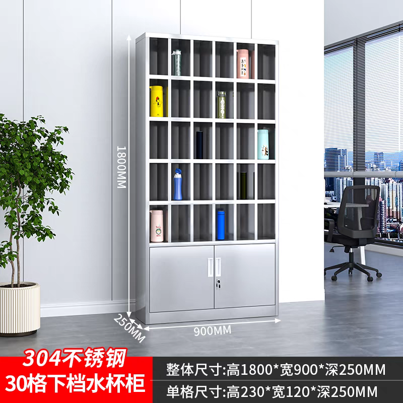 合穗水杯柜 30格 1800*900*250mm 一台高清大图