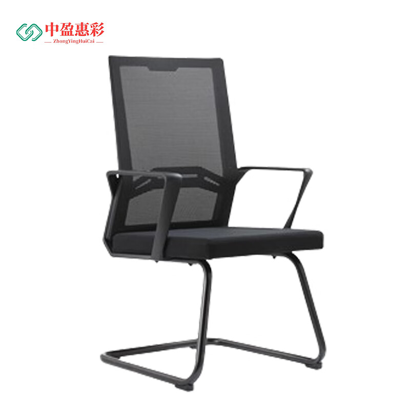 中盈惠彩 办公椅 BGY098 570*500*930mm 1把