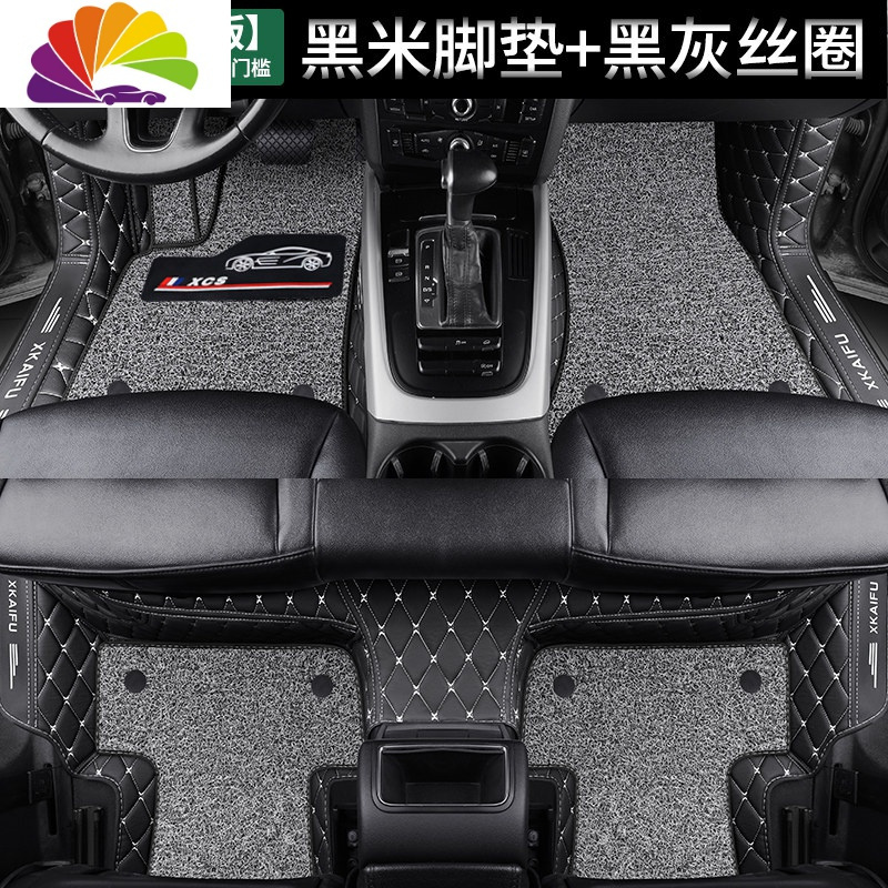 舒适主义(SHUSHIZHUYI)舒适主义一汽上汽大众tcross新桑塔纳宝来捷达朗逸polo专用全包围汽车专车专用脚垫
