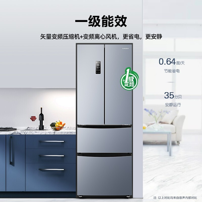 容声冰箱 BCD-319WD11MP 台