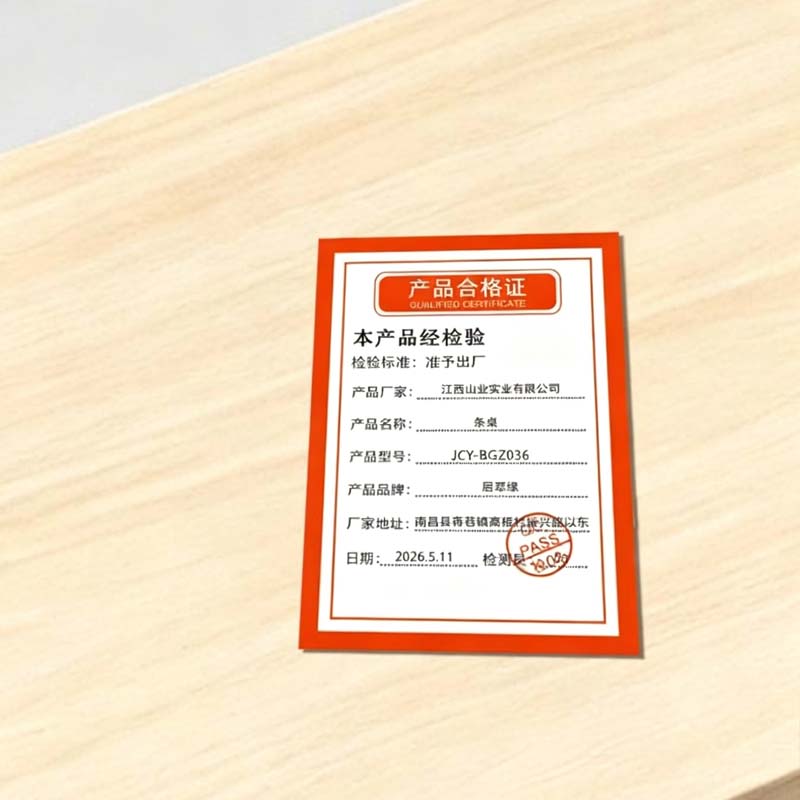 居萃缘 条桌 JCY-BGZ036 张高清大图