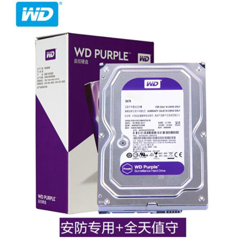 三星(Seagate)WD ST6000NM0115紫盘 监控硬盘 2TB 64M SATA6Gb/s
