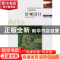 正版 景观设计 朱向红 岭南美术出版社 9787536235380 书籍