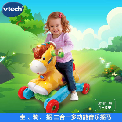 伟易达(VTech)多功能摇马摇摇马玩具 木马摇椅宝宝玩具车扭扭车 两用可坐骑滑行益智玩具