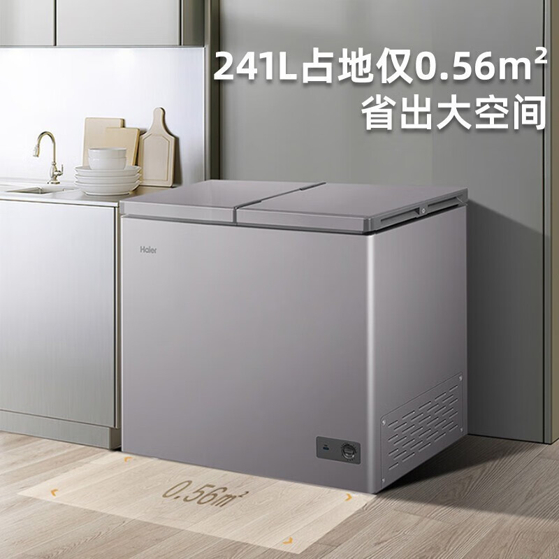 双温冰柜无需除霜家用冷柜 一边冷冻一冷藏双箱双温柜 卧式雪糕冰箱