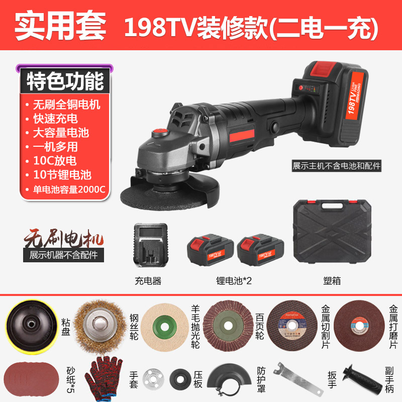 回固无刷锂电角磨机充电式锂电池磨光机打磨机多功能手磨机抛光机装修