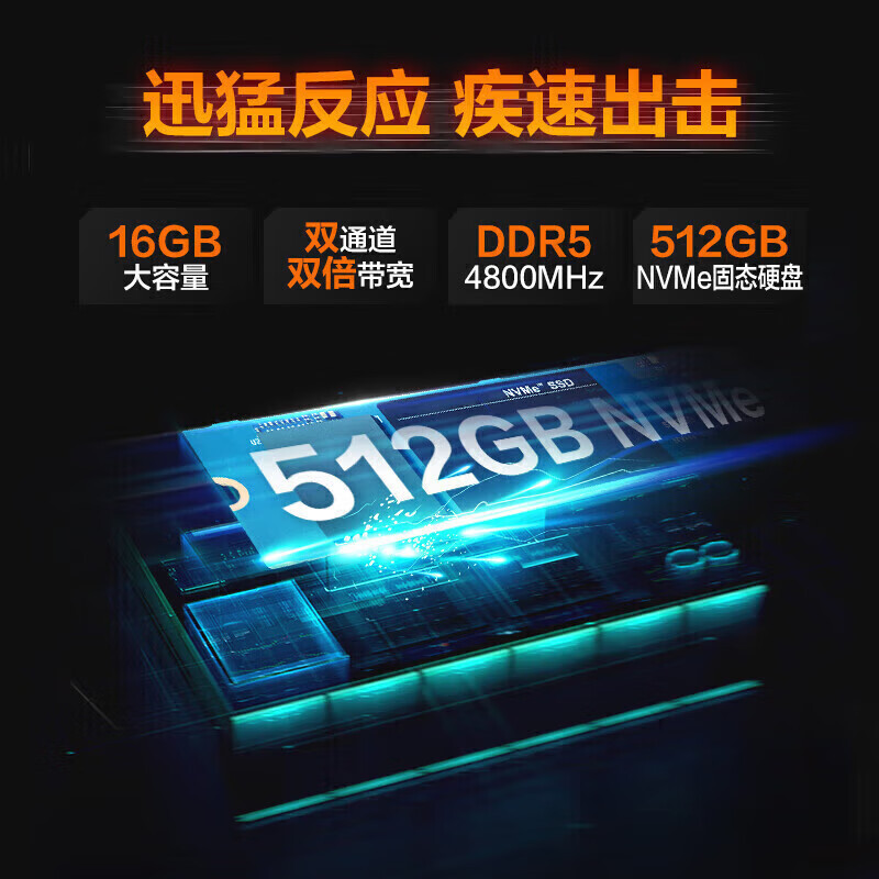 机械革命(MECHREVO)蛟龙15K 15.6英寸商务办公 电竞游戏本笔记本电脑 定制(锐龙R7-7435H 16G内存 2TB固态 RTX3050 144HZ 窄边框高刷屏)高清大图
