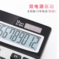 得力deli计算器官方大音量语音太阳能计算机财务用真人发音大按键大屏幕办公用品非旗舰店函数科学计 1837太阳能+电池
