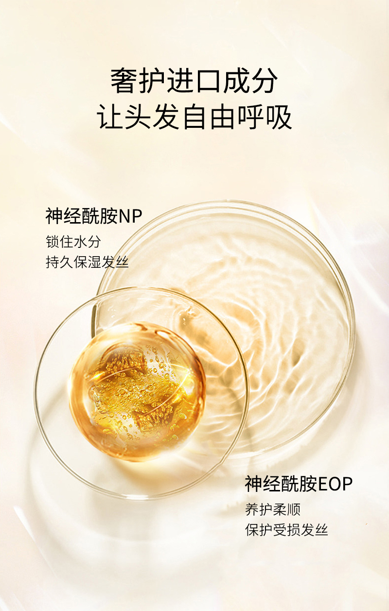 卡芙润(KAFURUN) 500g/瓶 柔顺香氛 洗发水 (计价单位:瓶) 黄色高清大图