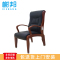 榭邦305会议椅办公家具 办公椅家用椅子座椅会议椅洽谈椅木架皮办公椅电脑椅