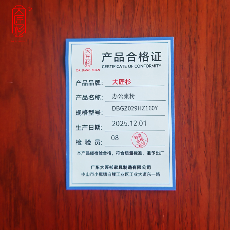 大匠杉 办公桌电脑桌1.6m1桌1椅 DBGZ029HZ160Y高清大图