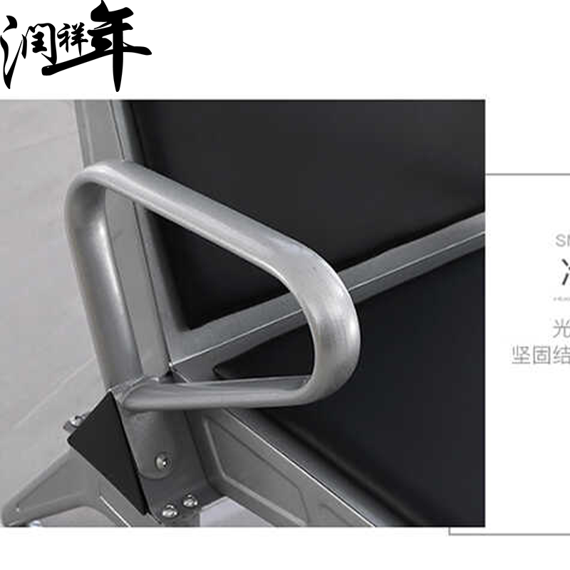 椅子 排椅 公共座椅 机场椅dny116/张高清大图