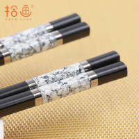 拾画 筷子不锈不发霉合金筷 家用酒店日式筷子10双装24.3cm 金玉满堂款SK-6216