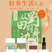 姚朵朵杂粮干货礼盒轻养生活礼盒白糯米玉米糁2900g