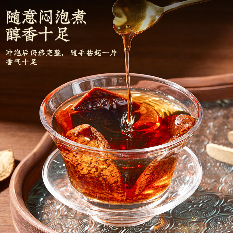 [杰盈梅江陈皮二十五年礼盒装250g]杰盈新会陈皮 二十五年正宗梅江陈皮礼盒250g高清大图