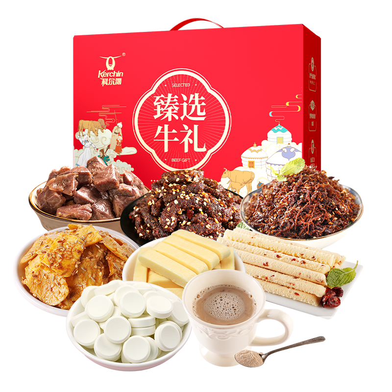 科尔沁 臻选牛礼礼盒660g 年货肉类礼盒休闲零食企业员工团购福利伴手礼