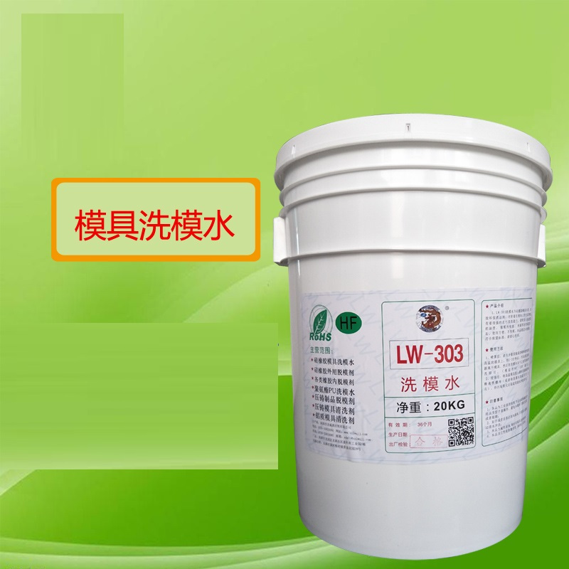 企购优品 清洗剂 20KG