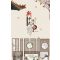 美沐芯品 实木屏风 四扇(pf020)