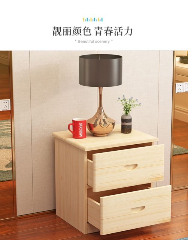 床头柜 简约现代高清大图