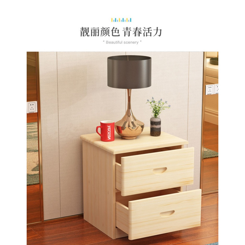 床头柜 简约现代